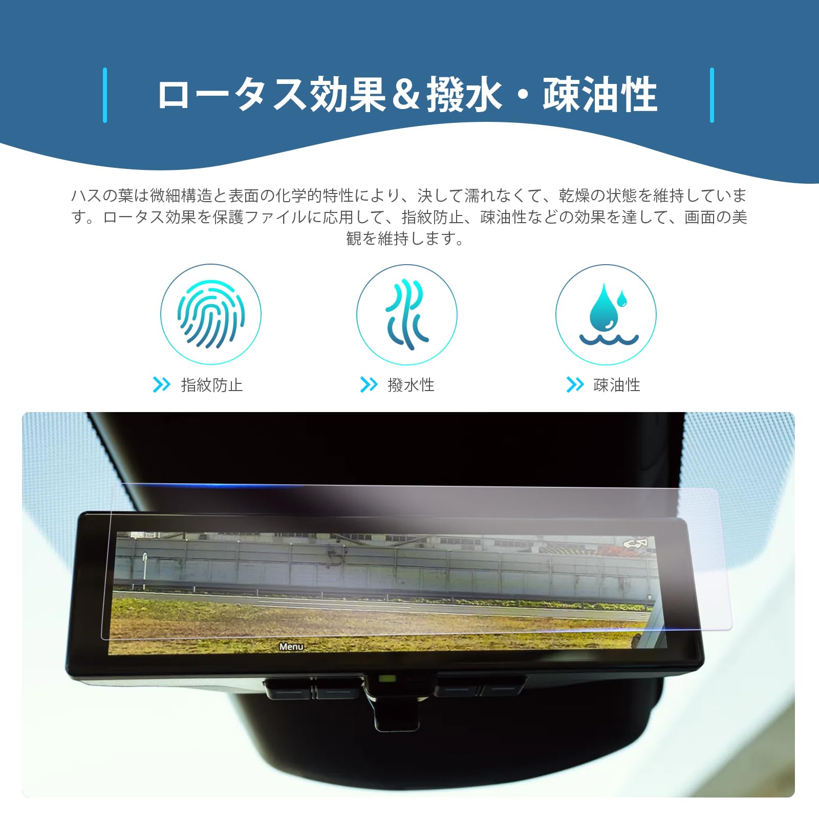 【GAFAT】日産 ノート E13型 新型 3代目 ノートオーラ FE13型 R2.12〜 ルームミラー デジタルカメラ 車用液晶保護フィルム 東レ光学 note e13 保護フィルム e-POWER インテリジェントルームミラー用 ノートe-power e13 アクセサリー 斜め反射ナノフィルム 傷防止 汚れ防