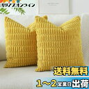 Otostar クッションカバー 45x45cm 北欧 2枚セット コールテン 麦の穂 おしゃれ 可愛い モダン ファスナー インテリア ソファー用クッションカ...