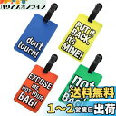 Getrays 4個 旅行用 荷物タグ、カラフル PVC 英語文字 荷物ラベル スーツケースタグ ために ID 名前 住所 電話、面白い言葉のパターン 名刺入れ 識別子 バッグ ユニバーサル 手荷物タグ