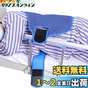 lefeke 移乗ベルト 介護用品 立ち上がり補助 ハンドル付き 移乗シート 側臥固定ベルト 位置の変更を防止 滑り止め付き素材 高齢者移動サポート 腰部負担減る 歩行補助ベルト 超幅広い 歩行補助ベルト 車椅子 介護ベッド (ブルー)