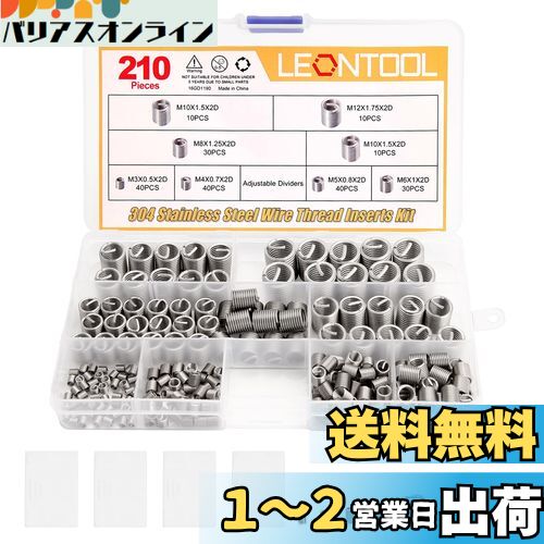 LEONTOOL إꥵѥХ ꥳѥå E ꥳإꥵ ƥ쥹إꥳ 磻䥹åɥ...