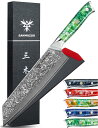 SANMUZUO 8.5 インチ 切付 キッチン シェフ ナイフ - 67 層 ダマスカス鋼 & 樹脂ハンドル - 玄シリーズ (ジェイド グリーン)