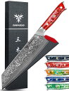 SANMUZUO 8.5 インチ 切付 キッチン シェフ ナイフ - 67 層ダマスカス鋼&樹脂ハンドル - 玄シリーズ(サンセットレッド)
