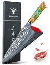 SANMUZUO 8