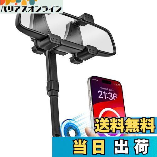 woleyi 車載ホルダー バックミラー用 スマホホルダー Magsafe対応 マグネット式 超強磁力 片手操作 車 ..