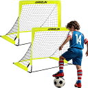AKOZLIN サッカーゴール 折りたたみ 子供用 サッカー練習 組立カンタン 日本語説明書付き 自主練 室内 屋外兼用 ポータブル 120×90cm 2個セッ...
