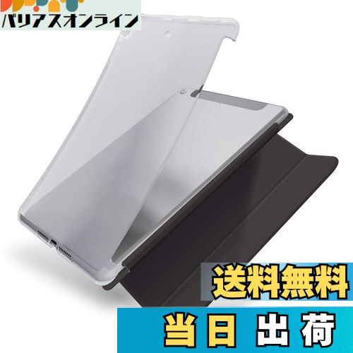【送料無料】エレコム iPad mini 第5/4世代 (2019/2015年) ケース ソフトケース クリア TB-A19SUCCR