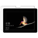 Surface Go (2018年/2019)用の ブルーライトカットフィルム 反射低減 液晶保護フィルム アンチグレア 指紋防止 抗菌 保護シート