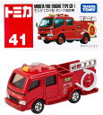タカラトミー『 トミカ No041モリタ ポンプ消防車 (箱) 』 ミニカー 車 おもちゃ male 3歳以上 箱入り 玩具安全基準合格 STマーク認証 TOMICA TAKARA TOMY