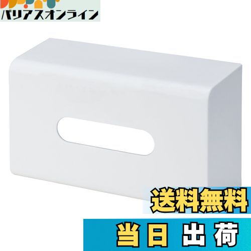 【送料無料】ライクイット ( like-it ) キッチン 小物収納 冷蔵庫 マグネット収納 強力マグネット ボッ..