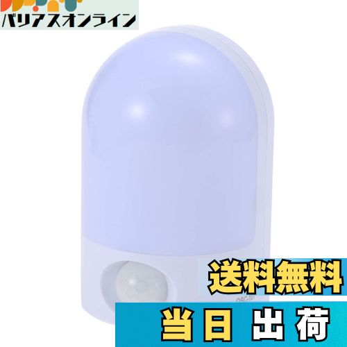 【送料無料】LED センサーライト OSC-10