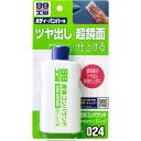 ソフト99(SOFT99) 99工房 補修用品 液体コンパウンド 125ml ツヤびけした塗装面の回復黒色や濃色、メタリック、マイカ塗装の超鏡面仕上げ 09024