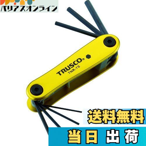 【送料無料】TRUSCO(トラスコ) 六角棒レンチセット(ナイフ式)