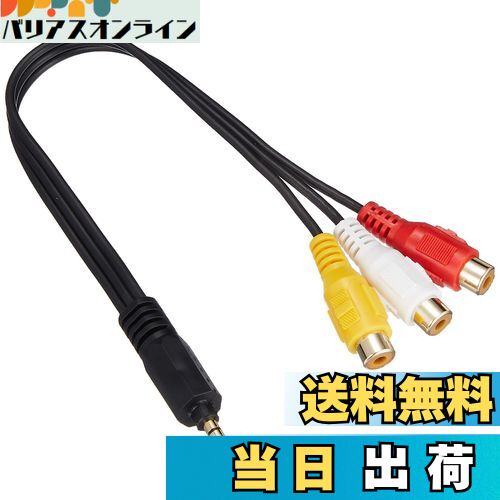 【送料無料】ストリート(Street) ミスタープラス パイオニア ナビ入力変換ケーブル AH-25