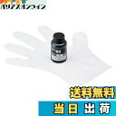 【送料無料】サンワサプライ 詰め替えインク LC211・LC213・217対応 INK-LC213BK60