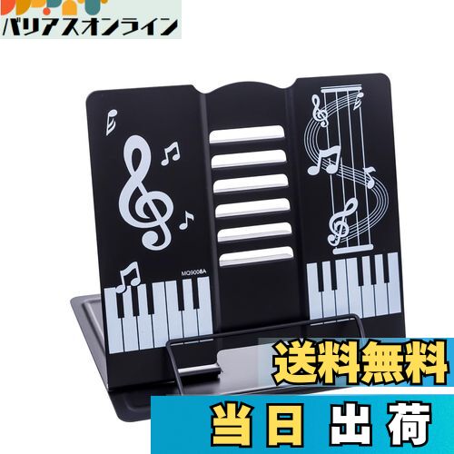 fuusui8 卓上 譜面台 折りたたみ式 かわいい デザイン ピアノ オルガン 書見台 （黒）