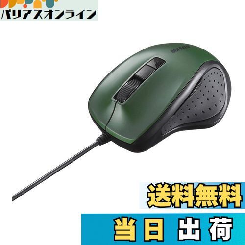 ̵ۥХåե BUFFALO ͭ BlueLED Ų 5ܥޥ ꡼ BSMBU308GR