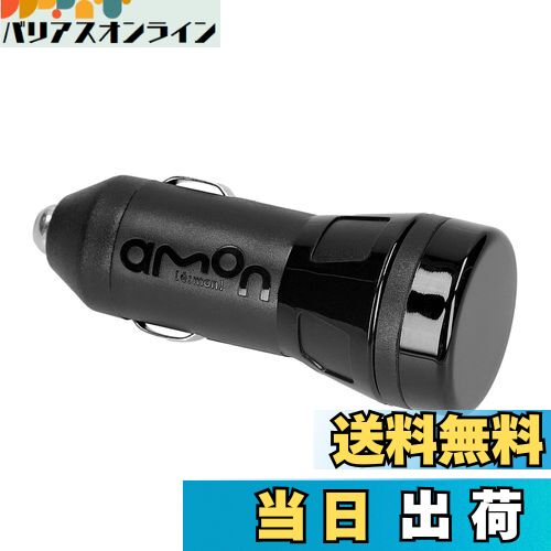【送料無料】エーモン(amon) 車両電圧確認用ボルトメーター 8868
