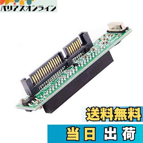 【送料無料】CHENYANG IDE 44ピンディスク→SATAメス変換アダプター PCBA ノートパソコン用 & 2.5インチハードディスクドライブ