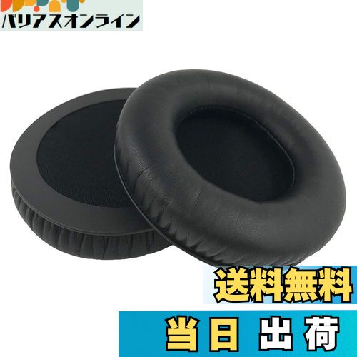 Хꥢ饤󡡳ŷԾŹ㤨̵֡Chic Tuant 䡼ѥå for AKG K540, K545, JBL Synchros E50BT, KOSS ProDJ100 ProDJ200 Pro DJ100 DJ200, Onkyo ES-CTI300 ES CTI300, Razer KRAKEN, Sennheiser URBANITE XL إåɥåȤб ѥإåɥۥѥåɥ䡼å꡼եפβǤʤ2,199ߤˤʤޤ