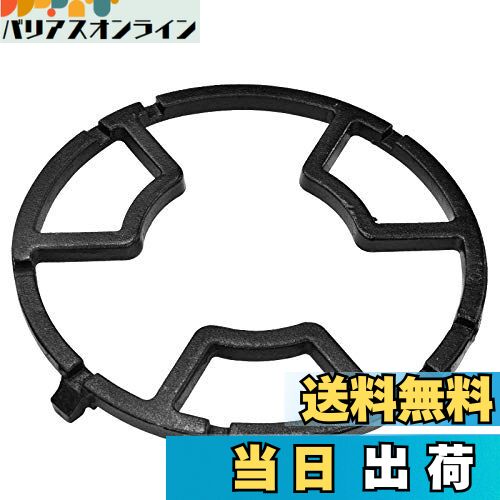 【送料無料】Takelablaze 小さな五徳 ガスコンロ用 ガスバーナープレート ガスコンロアダプター 小さな..