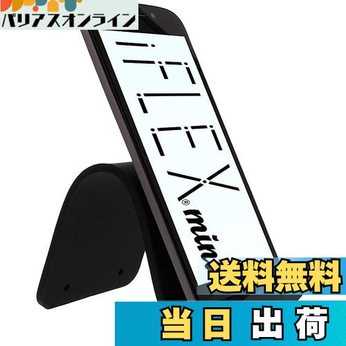 【送料無料】iFLEX スマホスタンド 変形自在 多用途 汎用性 シリコン製 グリップ 角度自由 ホルダー 卓上 持ち運び ミニ ブラック