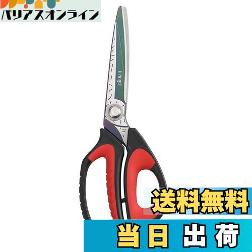 【送料無料】LIVINGO 253mmストロング万能はさみ チタンコーティング 高硬度 鍛造 ステンレス鋼製 強力ハサミ 剪定鋏 多目的切断工具 園芸 家庭用 工場作業 解体 資源ゴミ 金属 裁縫 皮革 布用 厚紙