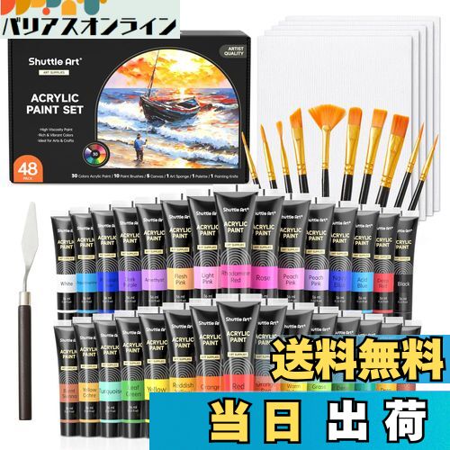 Shuttle Art アクリル絵の具 アクリル顔料 48点セット 30色 ペイントブラシ10本 パレート付き 速乾 耐久 チューブ 36ml 手作り 布/石/...