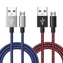 BeyerHiFi Micro USBケーブル PS4 コントローラー 充電コード Xbox One コントローラ 充電ケーブル3M 2本セット Micro U...