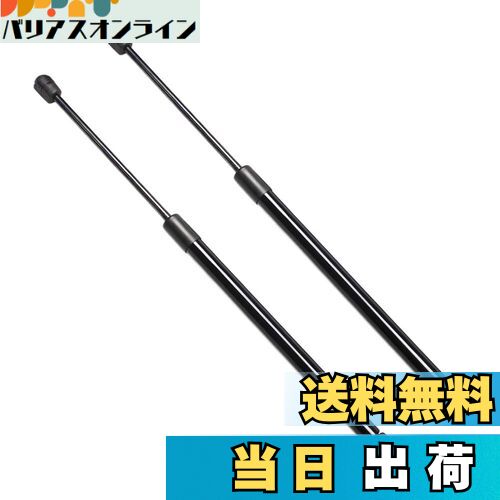 【送料無料】XIANGSHANG (565N) ホンダ CR-Z CRZ ZF1/ZF2 リアゲートダンパー 74820-SZT-A01 74870-SZT-A01 バックドアダンパー リアハッチダンパー トランクダンパー 車検対応 交換用品 サポートダンパー 2本組 黒ノーマル [並行輸入品]