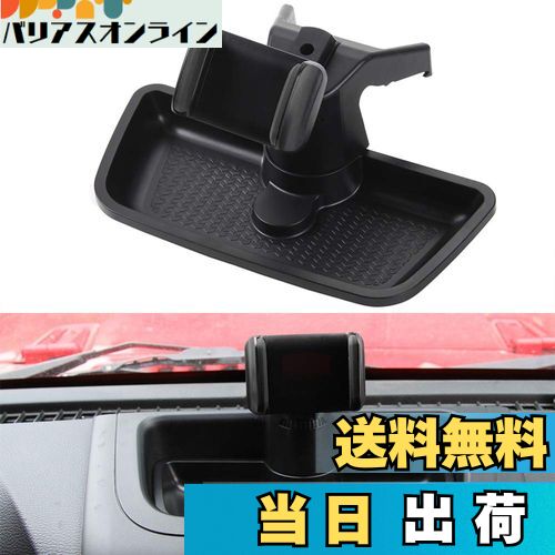 【送料無料】YOCTM 携帯ホルダー ジープ ラングラー JK 2012-2017 車載ホルダー スマホ車載ホルダー カーマウント ダッシュボードマウント 小物入れ 収納 360度回転