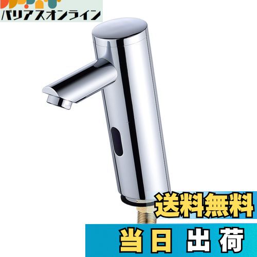 【送料無料】Nurisi 一体型自動水栓 センサー水栓 自動蛇の口 一般地・寒冷地共用 銅合金の赤外線自動出水 標配管サイズDN15（21.3mm）電池の給電を調節することができます（電池は別途購入します。自分では持ちません） (GY8802)