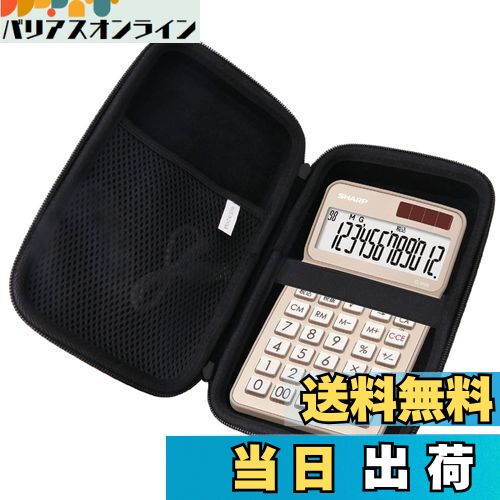 商品情報商品の説明用の シャープ(SHARP) 電卓50周年記念モデル EL-VN82 保護 キャリングケース 旅行収納ケース -waiyu JP主な仕様 用の シャープ(SHARP) 電卓50周年記念モデル EL-VN82 保護 キャリングケース 旅行収納ケース -waiyu JPbr材質：耐久性のある高級ハードEVA素材、優れた肌触り、中身の柔らかい保護。br用途：保管保護、汚れ、衝撃、磨耗を防ぐことができ、ハードシェルは耐衝撃性、防塵、半防水性能を持ち、中身を保護することができます。brデザイン：コンパクトで軽量なデザイン、持ち運びや保管が簡単、旅行や家庭での保管におすすめ。brインナーサイズ：21CM*11.5CM*5CM ご注意: だけ収納袋で販売（機器および付属品は含まない）