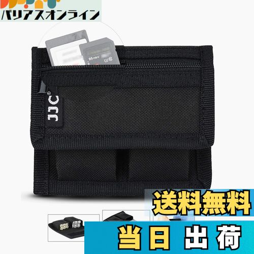 【送料無料】JJC バッテリーケース ポーチ SD/XQD/CF カード収納バッグ Sony NP-FW50 NP-FZ100 Canon LP-E6 LP-E8 LP-E10 Nikon EN-EL14 EN-EL15 単3電池 単4電池 18650 バッテリー に対応