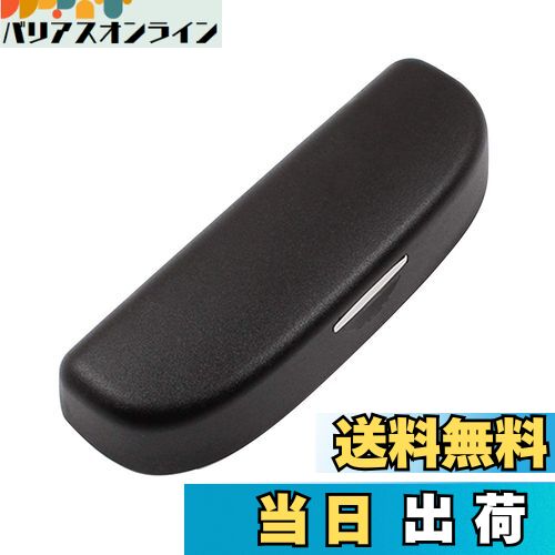 【送料無料】ruiya ホンダ N-BOX JF3 JF4 サングラスケース サングラスホルダー サングラス 収納ケース 取付工具付き 内装パーツ 3色選択 (ブラック)