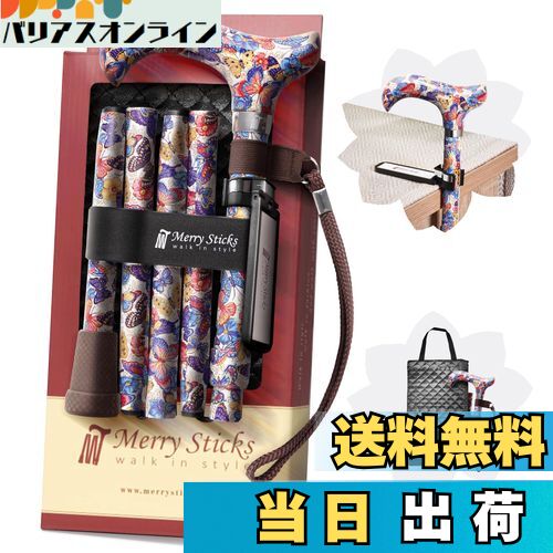 ̵[ܥå] Merry Sticksʥ꡼ƥå/ ޤꤿߥƥå/Ĥ֤ & ƥååץۥդ//ϡʥ...