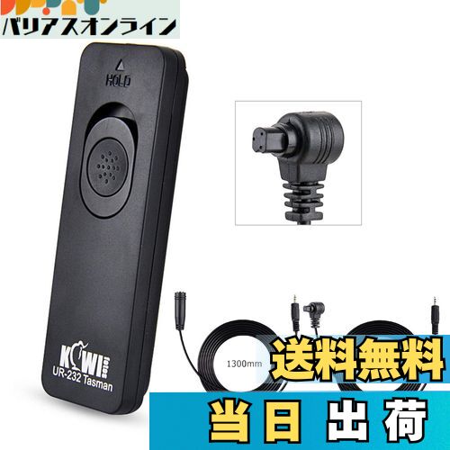 【送料無料】Kiwifotos RS-80N3 / TC-80N3 シャッターリモコン リモートレリーズ Canon EOS R1 R5 Mark II R5C R3 R5 / 5D IV III II / 6D II 7D II 5Ds R 1DX Mark III II / 1D Mark IV III II / 1Ds Mark III II 50D 40D 30D 20D 対応 130cm 延長線付属