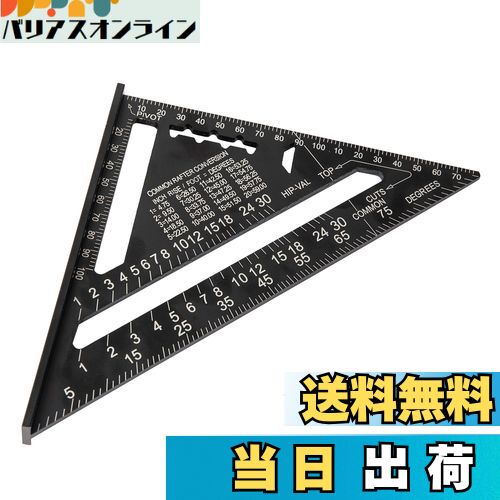 【送料無料】Beslands三角定規 木工用 丸鋸定規 18*18cm 両面目盛り アルミ合金 ブラック 分度器 建築 ..