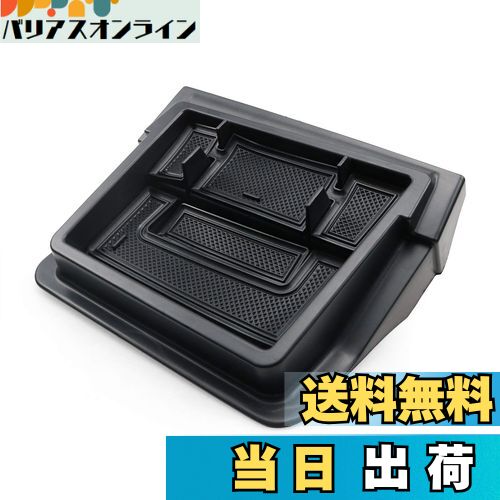 【送料無料】【RUIYA】ホンダ N-BOX JF3/JF4 車用トレイ ダッシュボードトレイ 小物入れトレイ 小物入れ3Dトレイ 車種専用設計 内装パーツ 滑り止め 収納アクセサリー ラバーマット付き