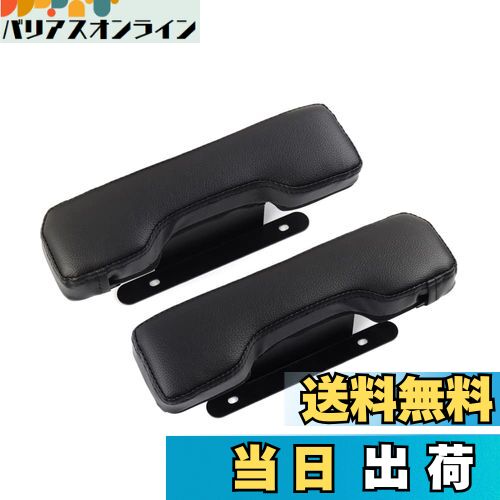 Auto Spec スズキ エブリイワゴン DA17W バン DA17V エブリイワゴン DA64V DA64W 全車 マツダ スクラム ワゴン NV100クリッパーリオ 三菱 タウンボックス エブリイバン サイドアームレスト ドアアームレスト 肘掛け 車種専用設計 肘置き 多機能 内装パーツ カスタムパー