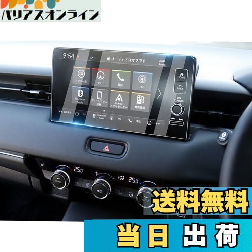 Хꥢ饤󡡳ŷԾŹ㤨̵֡ruiya 饹 ۥ   rv  ʥ ݸե 9 ɺѤ ʥ Honda CONNECT ۥͥȥǥץ쥤 9H ɻ ɻ Žմñ ѡġפβǤʤ3,136ߤˤʤޤ