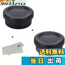【送料無料】2組入 JJC Nikon F マウン