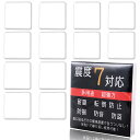 【送料無料】耐震ジェル 極 耐震マット 粘着マット 透明両面粘着 マット クリア テレビ 家具 転倒防止グッズ 地震対策 滑り止め 防振 静音ジェル パソコン テレビ 洗濯機用防振ジェル 震度7 対応 水洗い可能 耐荷重100kg 12枚入り