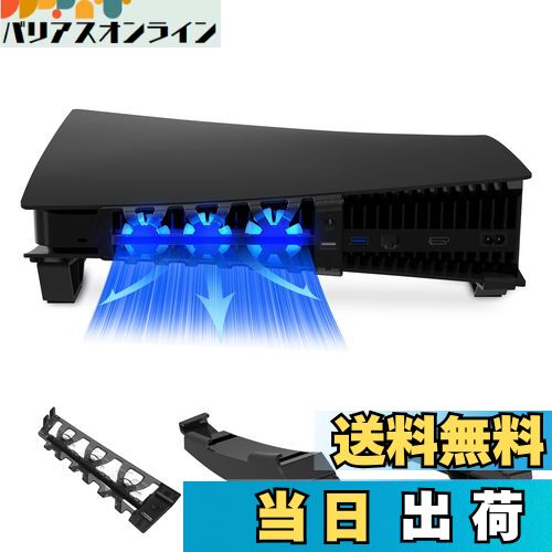 【送料無料】NexiGo PS5 冷却ファン付き横置きスタンド [ミニマリストデザイン] PS5ディスク版 デジタルエディション両方に対応 LEDライト内蔵 追加USBポート 簡単取り付け ブラック 軽量