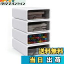 【送料無料】RAIN QUEEN 小物入れ引き出し 収納ケース レターケース 書類ケース 小物整理収納 デスク 収納 収納ボックス 卓上小物ケース A5 文房具収納 防塵 積み重ね可能 オフィス収納