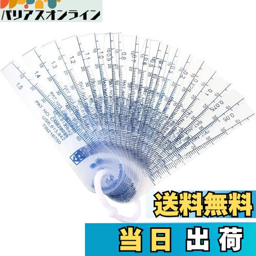 【送料無料】プラスチック 隙間ゲージ シックネスゲージ すき間ゲージ ゲージ シックネスゲージ シクネ..