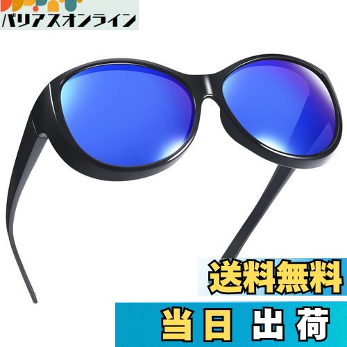【送料無料】[TINHAO] オーバーグラス 偏光オーバーサングラス サングラス レディース めがねの上から..
