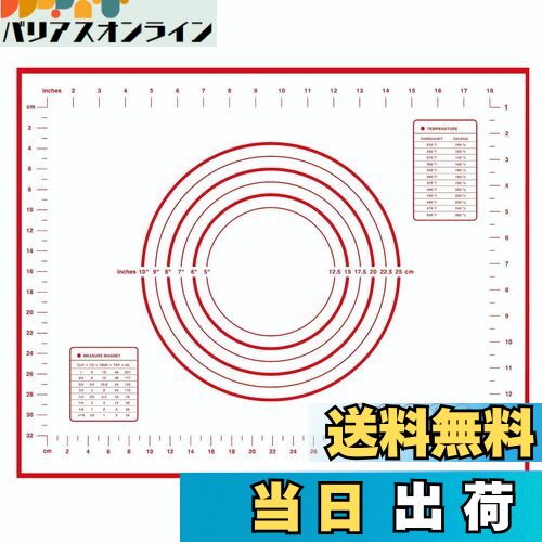 【送料無料】LIKENNY クッキングマット パンこねマットパン作りシリコンマット 大きいサイズ 目盛り付き 耐熱 繰り返し使用可 理台保護マット お菓子作り道具 ベーキングマット (赤40*60cm)