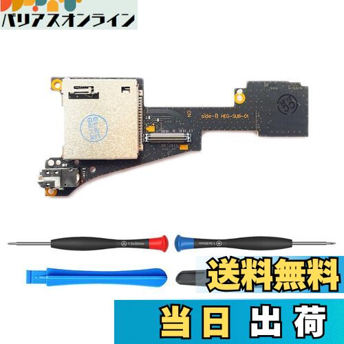 Хꥢ饤󡡳ŷԾŹ㤨̵֡ElecGear ѥपӥޥSDɥ꡼ SwitchͭELǥHEG-001бΥ५&TFꥫɥץåPCB⥸塼롢ʥġ륭å°פβǤʤ4,458ߤˤʤޤ