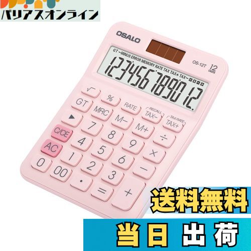 商品情報商品の説明主な仕様 【大きなディスプレイと大きなボタン電卓】 ディスプレイ画面とボタンに大きなサイズがあるこの大きな電卓は、非常に簡単に使用でき、読みやすく、特に会計士、販売、その他のビジネスマンがオフィス、店舗、市場などで使用するのに適しています。br【30°角度付きデスクトップ電卓】このデスク電卓の画面は視界の真逆で、すべての計算が読みやすくなります。 3 色分け 大きなボタン ABS樹脂製 指のカーブに合わせて、すべてのプレスをより正確に、より効率的にします。br【オペレーションシンボル視覚化オフィス電卓】計算を行う際に、この大きなボタン電卓は、操作記号 (プラス、減算、乗算、分割) を画面に表示し、連続操作時に操作手順を確認するのに役立ちますので、入力を簡単に確認して修正できます。br【デュアルパワーソーラー電卓】太陽電池と電池の両方が電卓にエネルギーを供給します。 電池が切れたら、ソーラーパネルは電卓を使用するためのバックアップエネルギーを提供し、恥ずかしい思いを避けてください。 使用を停止すると 8 分後に自動的にオフになります。バッテリー寿命を延ばし、消費電力を減らします。br【ABSエンジニアリングプラスチック】この12桁の電卓は、ABS高強度エンジニアリングプラスチックで作られており、軽量ながら丈夫です。 机の上の高さが落下する衝撃を数回耐えます。